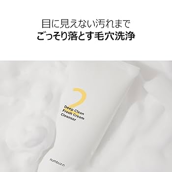 Amazon | ナンバーズイン(numbuzin) 2番 Wクレンジングホイップ